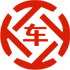 晋州昇腾云汽车抵押贷款公司 